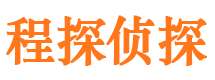 高平寻人公司